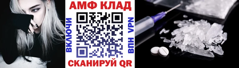 Купить  Валдай  Амфетамин Premium 