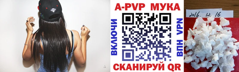 Купить  Валдай  A PVP VHQ 