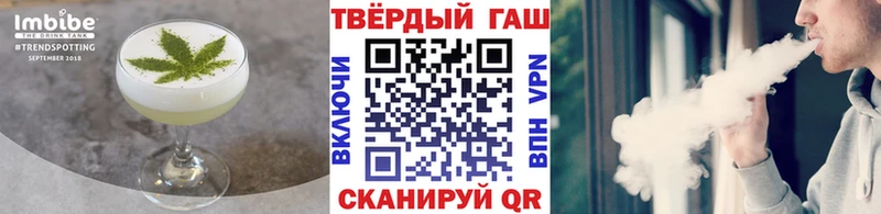 Купить где  Валдай  Еда ТГК конопля 