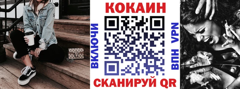 Купить  Валдай  КОКАИН Эквадор 