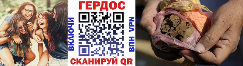 Героин белый  Купить закладки  Валдай 