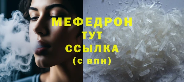 соль курить ск Лагань