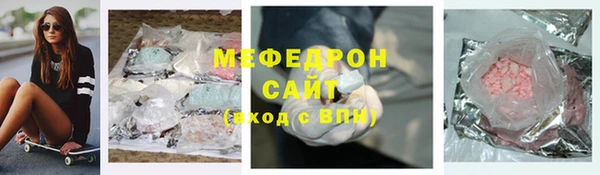 соль курить ск Лагань
