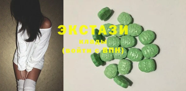 соль курить ск Лагань