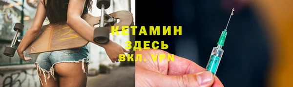 герыч Ладушкин