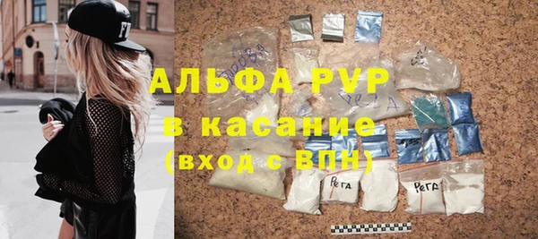 соль курить ск Лагань