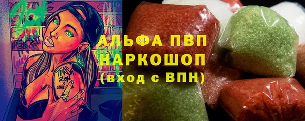 кокаин перу Лабытнанги