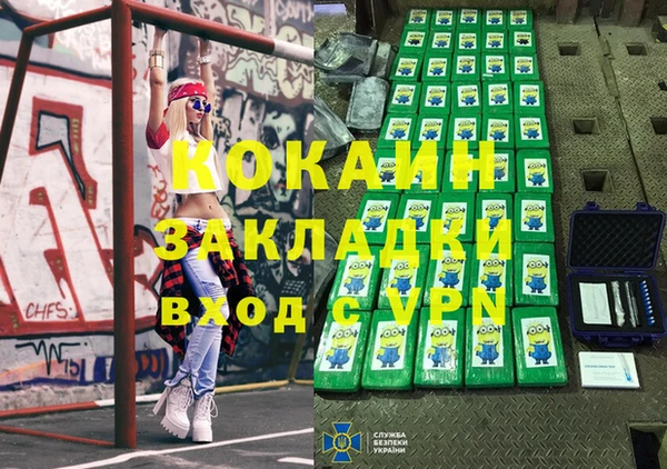 кокаин перу Лабытнанги