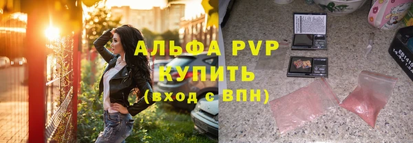 соль курить ск Лагань