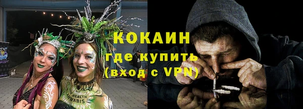 соль курить ск Лагань