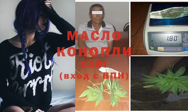 соль курить ск Лагань