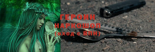 соль курить ск Лагань