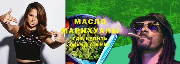 соль курить ск Лагань