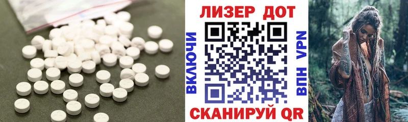 Купить где  Валдай  ЛСД экстази кислота 