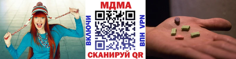 Купить закладки  Валдай  МДМА VHQ 
