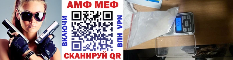 Купить  Валдай  МЕТАМФЕТАМИН винт 