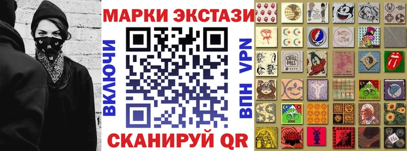 Марки NBOMe 1500мкг  Купить где  Валдай 