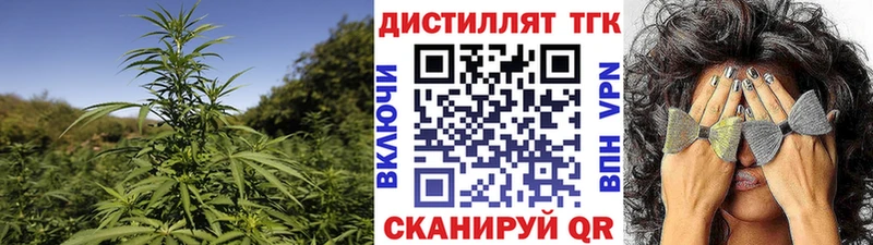 Купить  Валдай  Дистиллят ТГК концентрат 