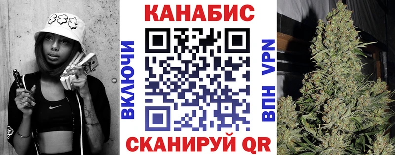 Купить закладки  Валдай  Бошки Шишки MAZAR 